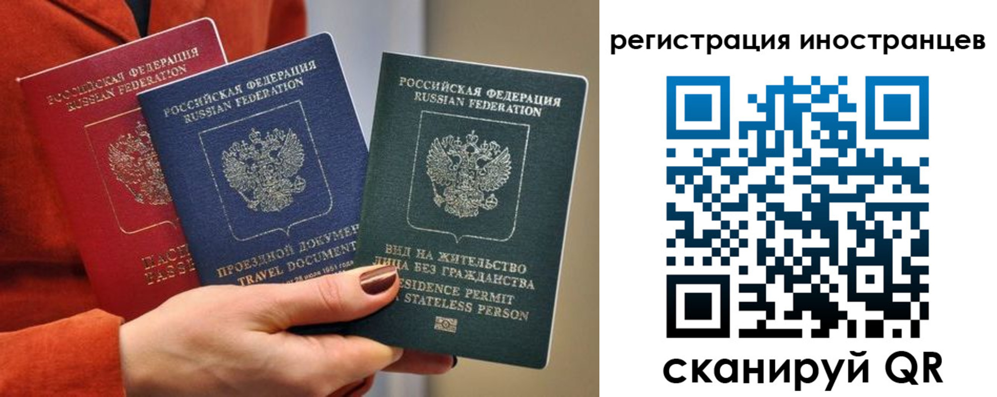 временная прописка в Нурлате