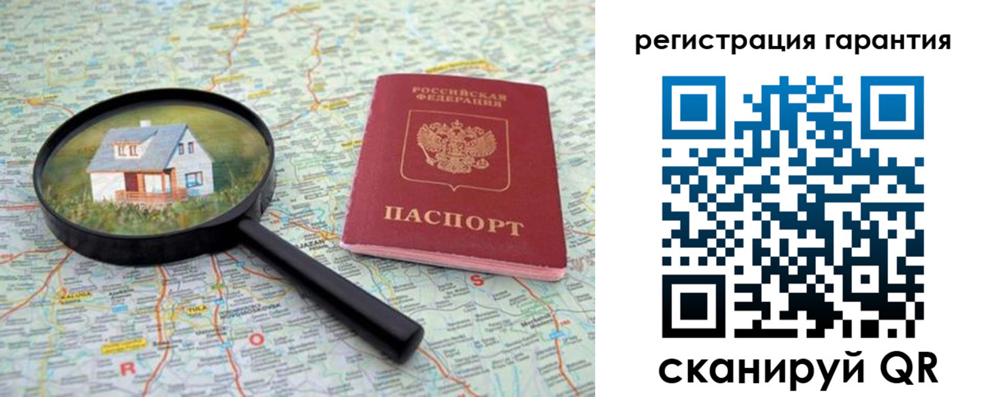 прописка регистрация в Нурлате