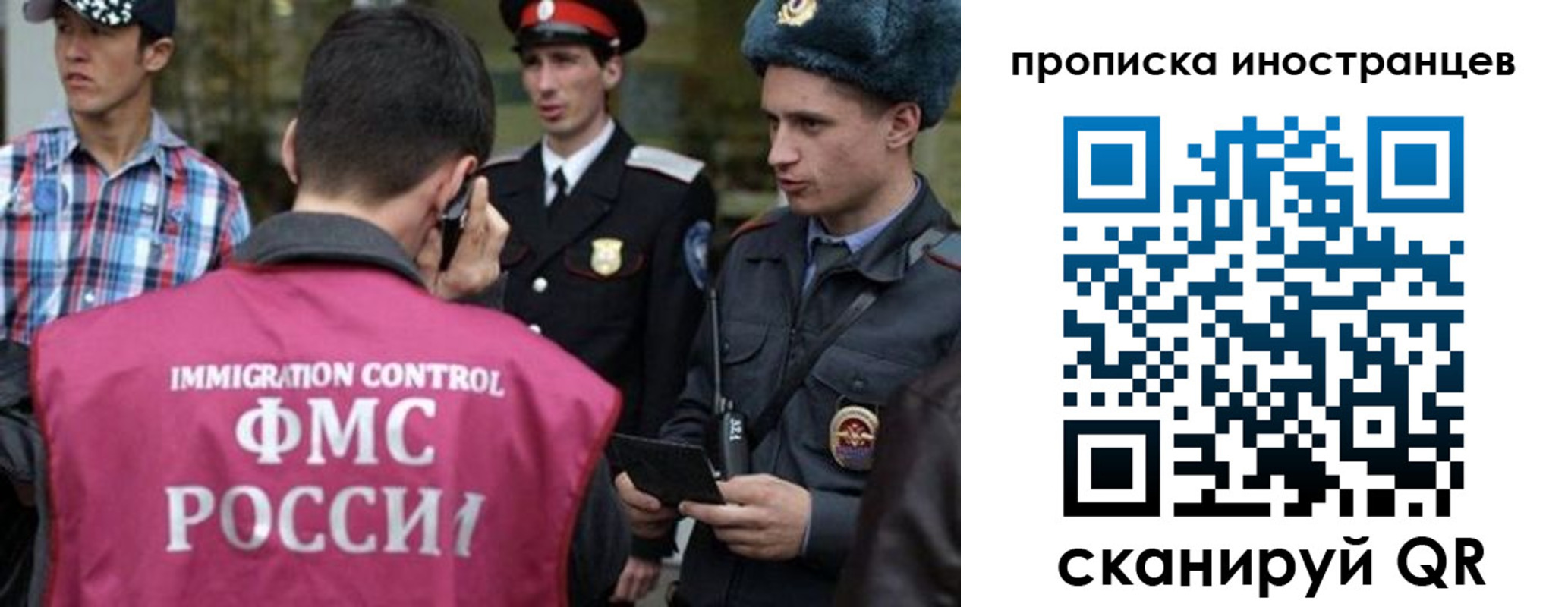 прописка поиск в Нурлате