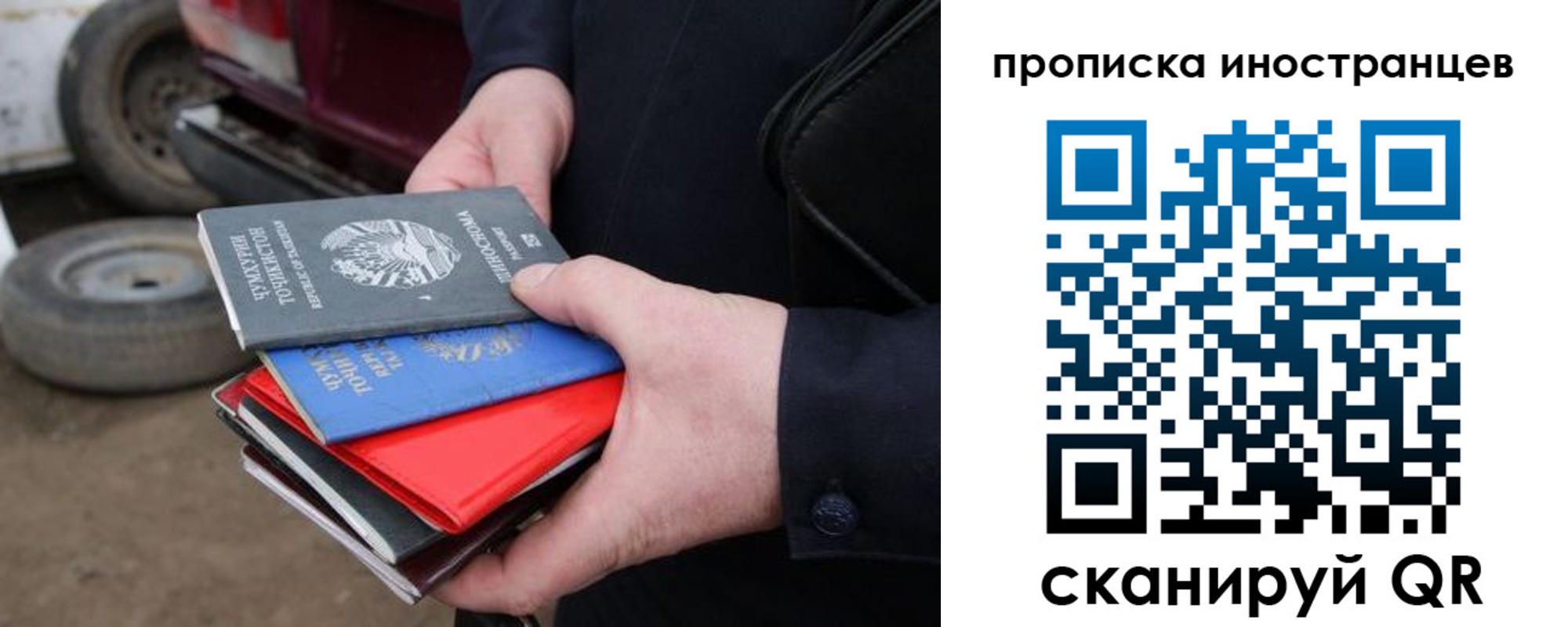 регистрация в Нурлате