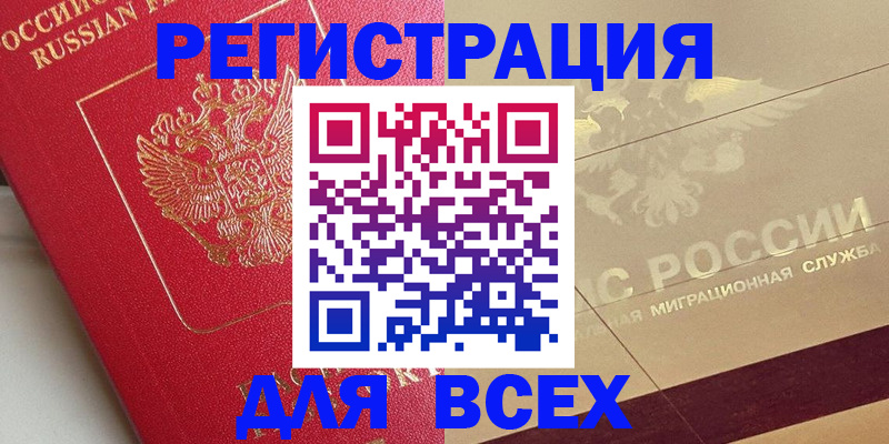 найти адрес прописки в Нурлате