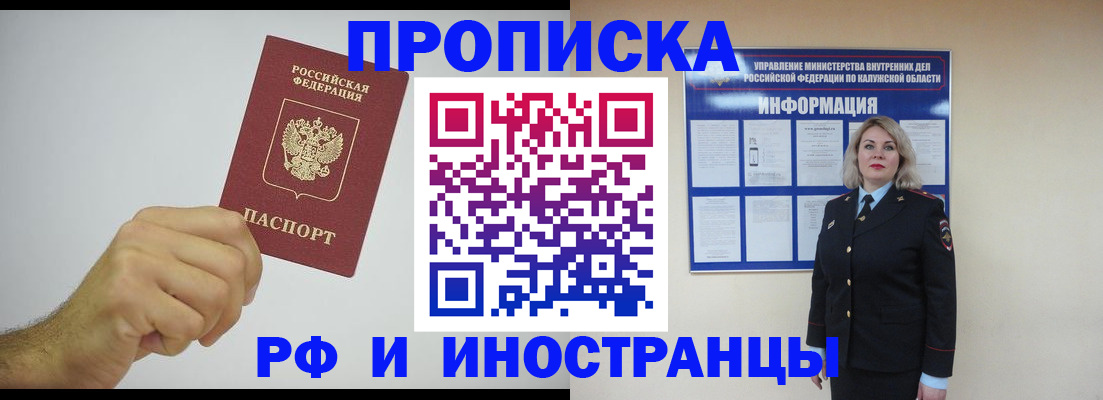 регистрация в Нурлате